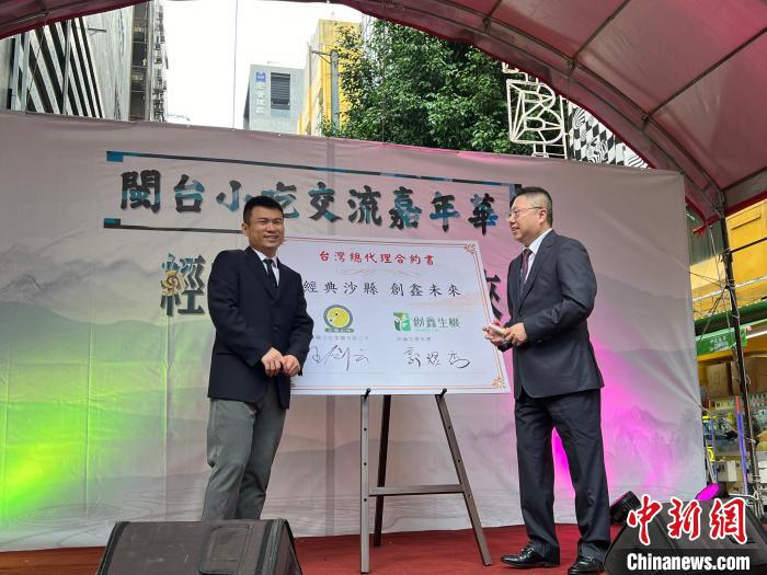 福建沙县小吃走进台北西门町 将在台开设门店(图3)